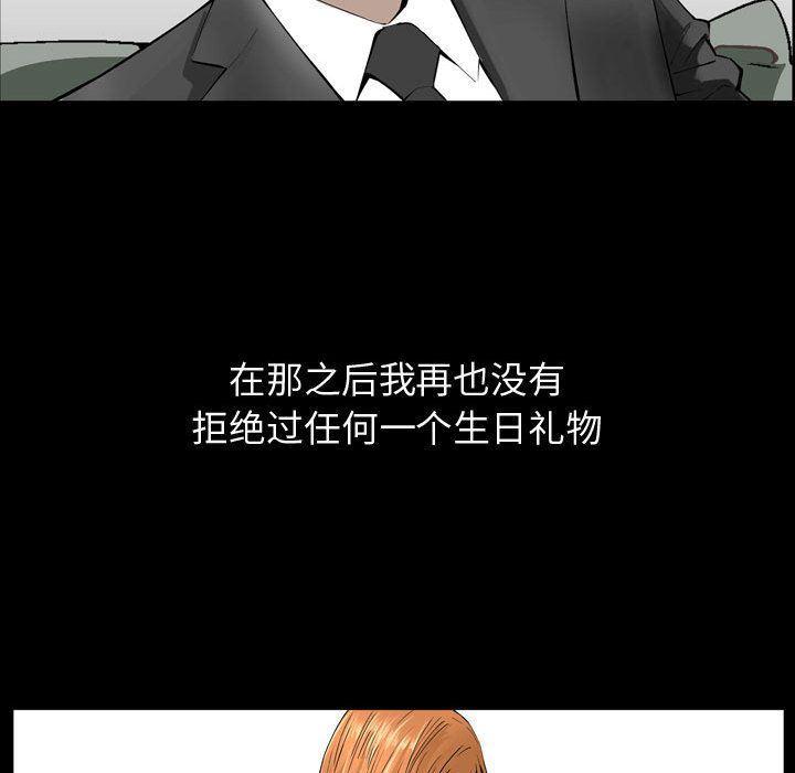 污污污的韩国漫画全集韩漫全集-第3话无删减无遮挡章节图片 