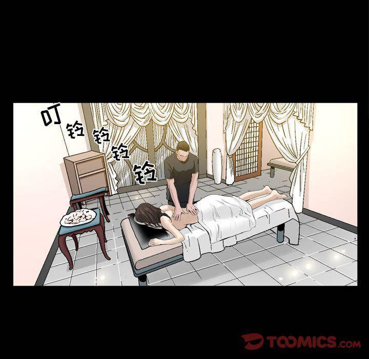 污污污的韩国漫画全集韩漫全集-第4话无删减无遮挡章节图片 