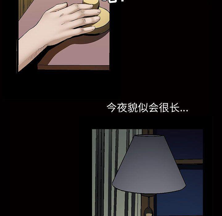 污污污的韩国漫画全集韩漫全集-第4话无删减无遮挡章节图片 