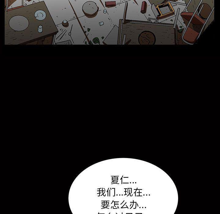 污污污的韩国漫画全集韩漫全集-第4话无删减无遮挡章节图片 