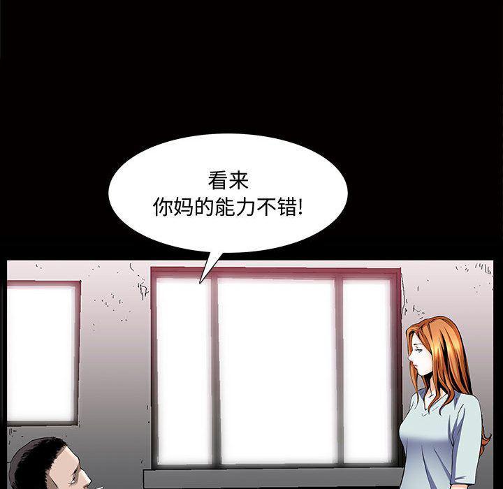 污污污的韩国漫画全集韩漫全集-第4话无删减无遮挡章节图片 