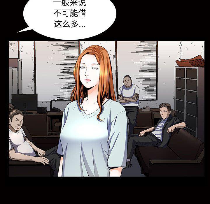 污污污的韩国漫画全集韩漫全集-第4话无删减无遮挡章节图片 