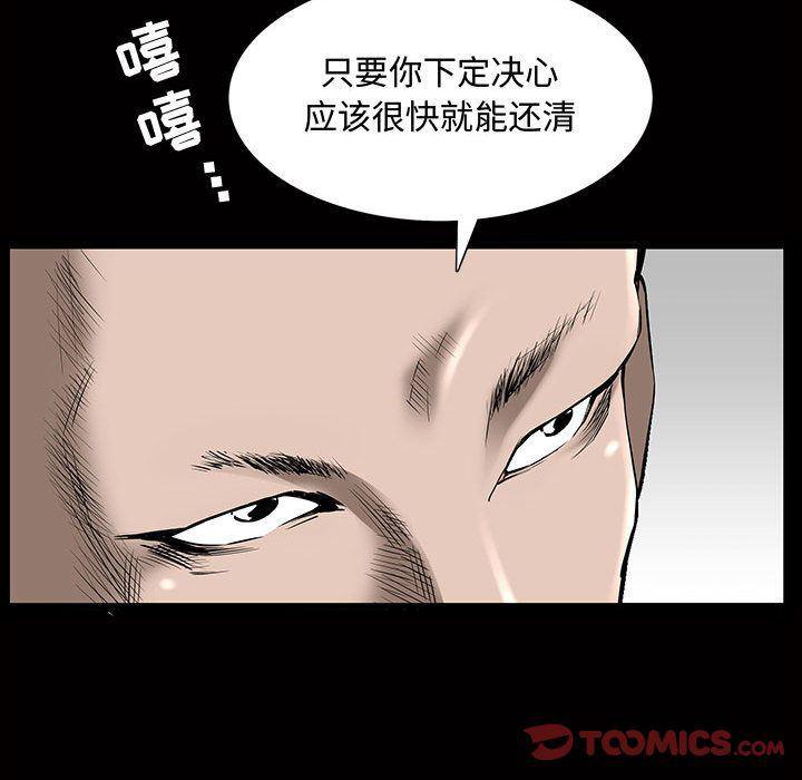 污污污的韩国漫画全集韩漫全集-第4话无删减无遮挡章节图片 