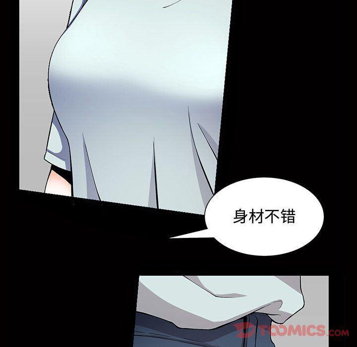 污污污的韩国漫画全集韩漫全集-第4话无删减无遮挡章节图片 