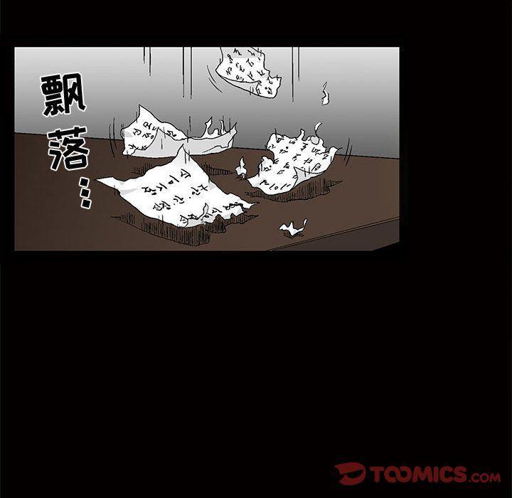 污污污的韩国漫画全集韩漫全集-第4话无删减无遮挡章节图片 