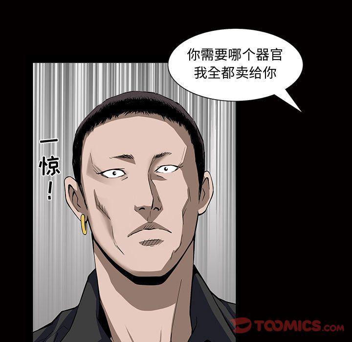 污污污的韩国漫画全集韩漫全集-第4话无删减无遮挡章节图片 