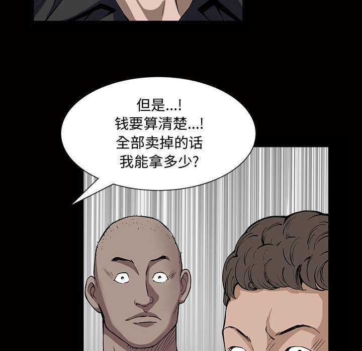 污污污的韩国漫画全集韩漫全集-第4话无删减无遮挡章节图片 