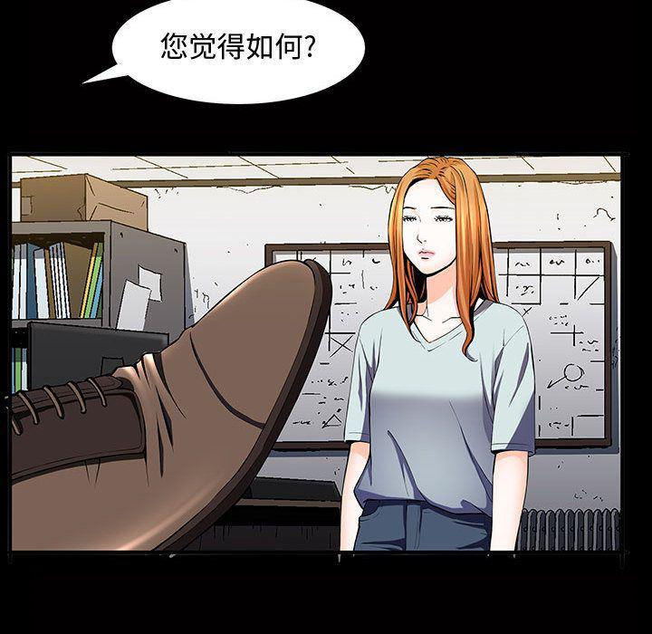 污污污的韩国漫画全集韩漫全集-第5话无删减无遮挡章节图片 