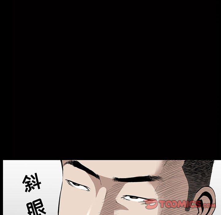 污污污的韩国漫画全集韩漫全集-第5话无删减无遮挡章节图片 