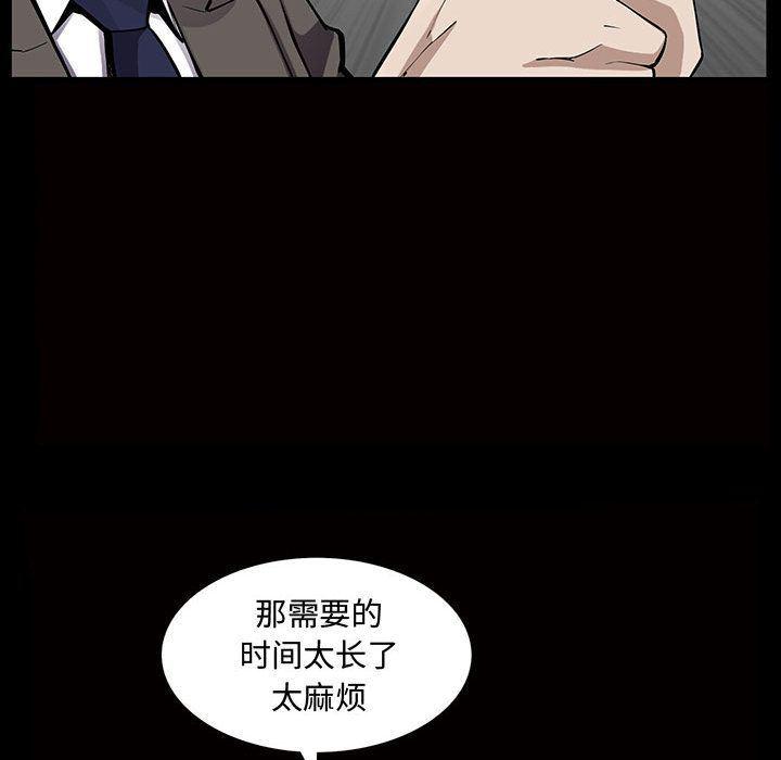 污污污的韩国漫画全集韩漫全集-第5话无删减无遮挡章节图片 