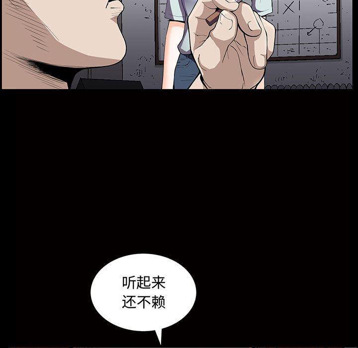 污污污的韩国漫画全集韩漫全集-第5话无删减无遮挡章节图片 