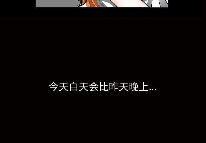 污污污的韩国漫画全集韩漫全集-第6话无删减无遮挡章节图片 