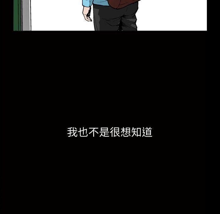 污污污的韩国漫画全集韩漫全集-第6话无删减无遮挡章节图片 