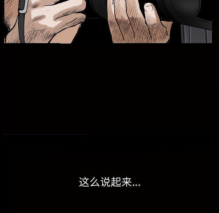 污污污的韩国漫画全集韩漫全集-第6话无删减无遮挡章节图片 