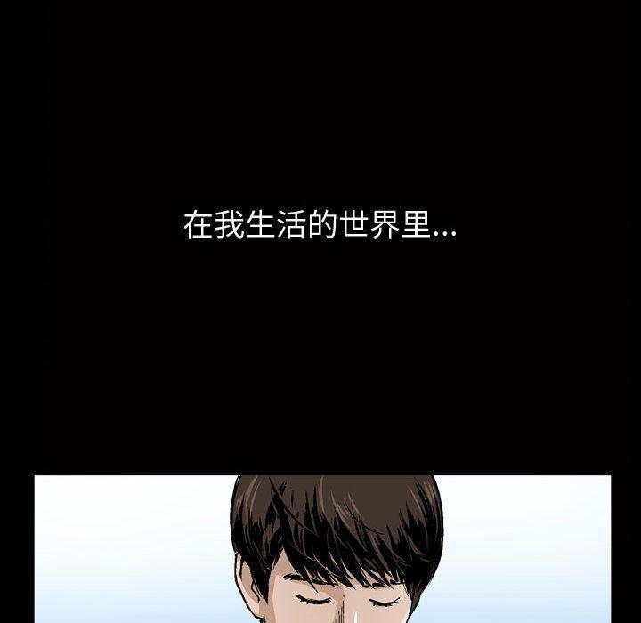 污污污的韩国漫画全集韩漫全集-第6话无删减无遮挡章节图片 