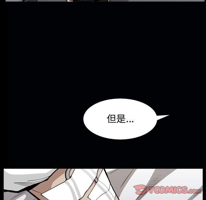 污污污的韩国漫画全集韩漫全集-第6话无删减无遮挡章节图片 