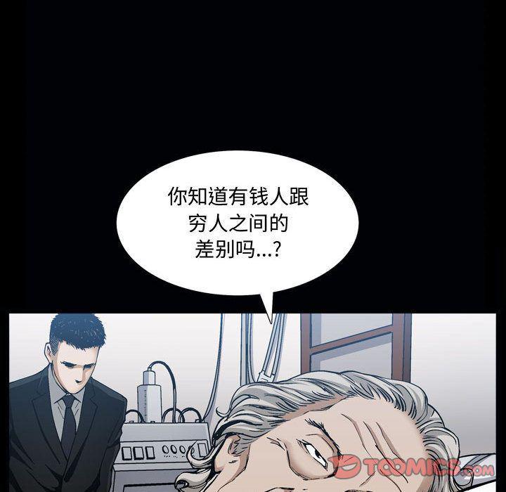 污污污的韩国漫画全集韩漫全集-第6话无删减无遮挡章节图片 