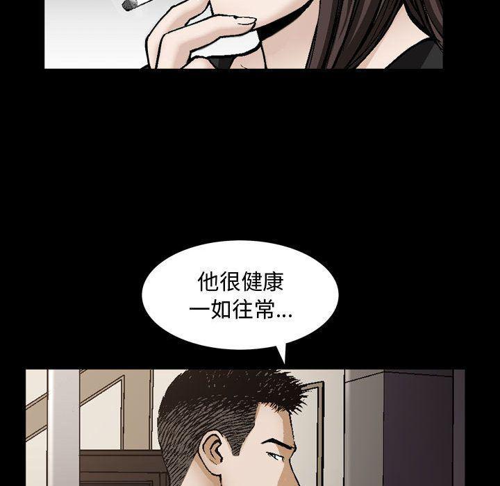 污污污的韩国漫画全集韩漫全集-第6话无删减无遮挡章节图片 