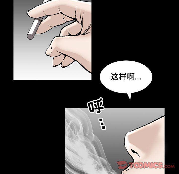 污污污的韩国漫画全集韩漫全集-第6话无删减无遮挡章节图片 