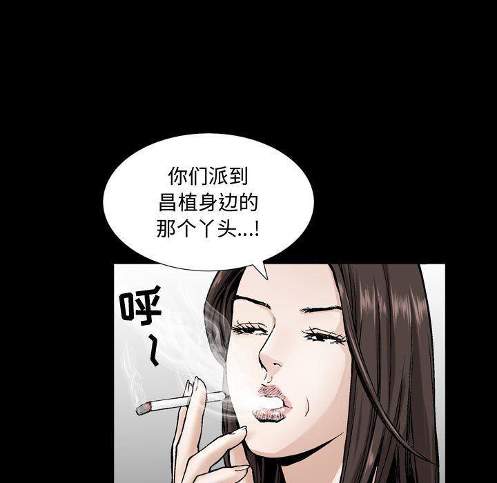 污污污的韩国漫画全集韩漫全集-第6话无删减无遮挡章节图片 