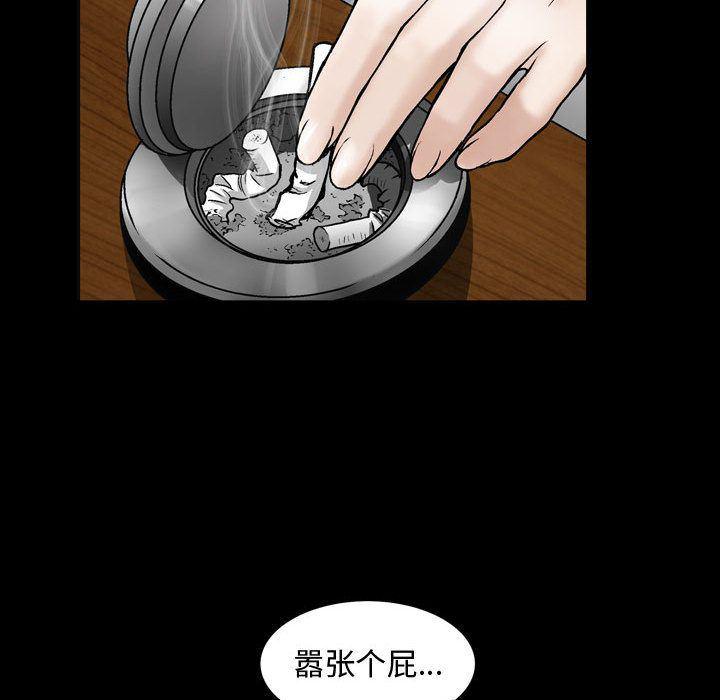 污污污的韩国漫画全集韩漫全集-第6话无删减无遮挡章节图片 