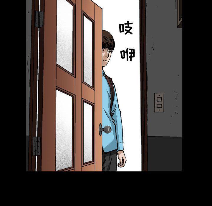 污污污的韩国漫画全集韩漫全集-第6话无删减无遮挡章节图片 