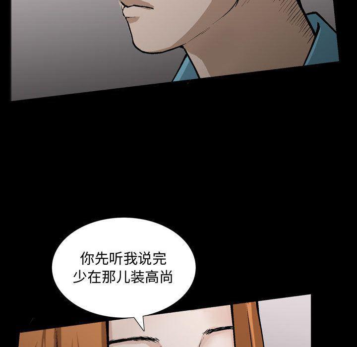 污污污的韩国漫画全集韩漫全集-第6话无删减无遮挡章节图片 