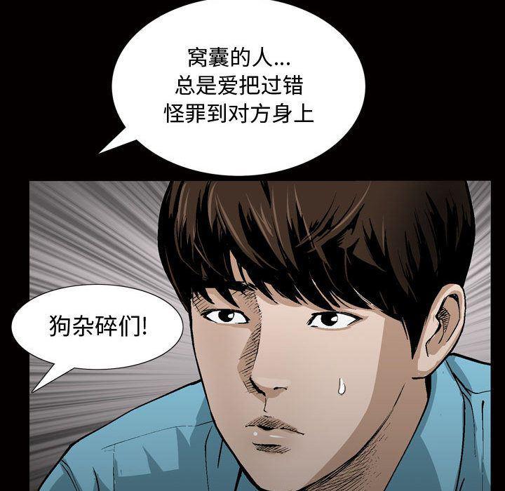 污污污的韩国漫画全集韩漫全集-第6话无删减无遮挡章节图片 