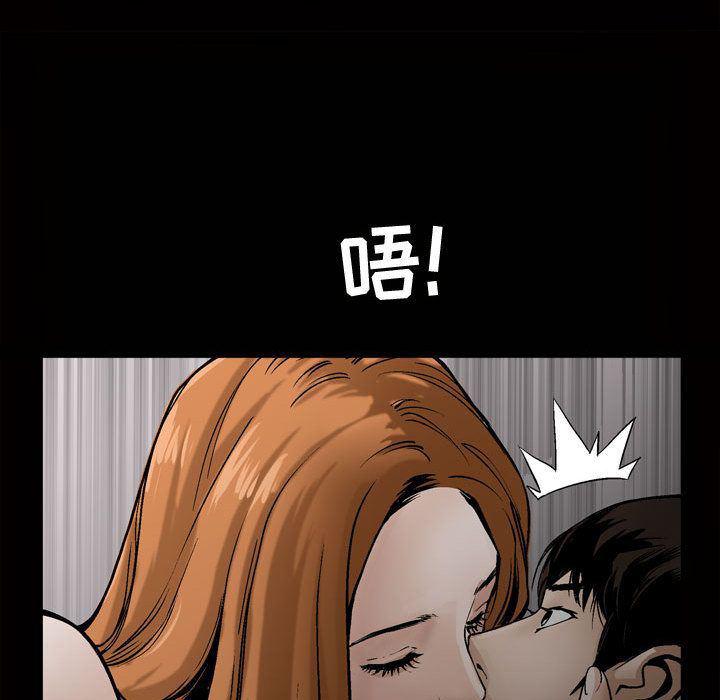 污污污的韩国漫画全集韩漫全集-第7话无删减无遮挡章节图片 