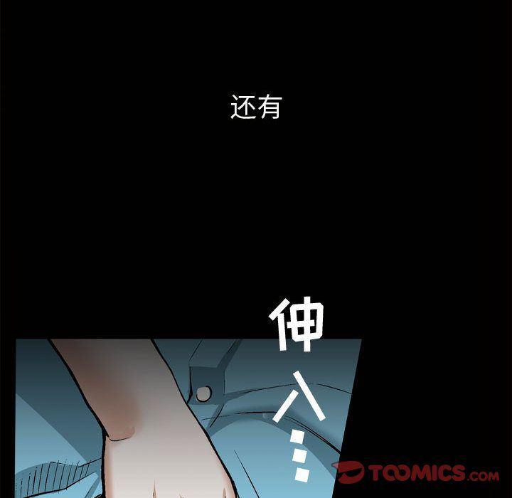 污污污的韩国漫画全集韩漫全集-第7话无删减无遮挡章节图片 