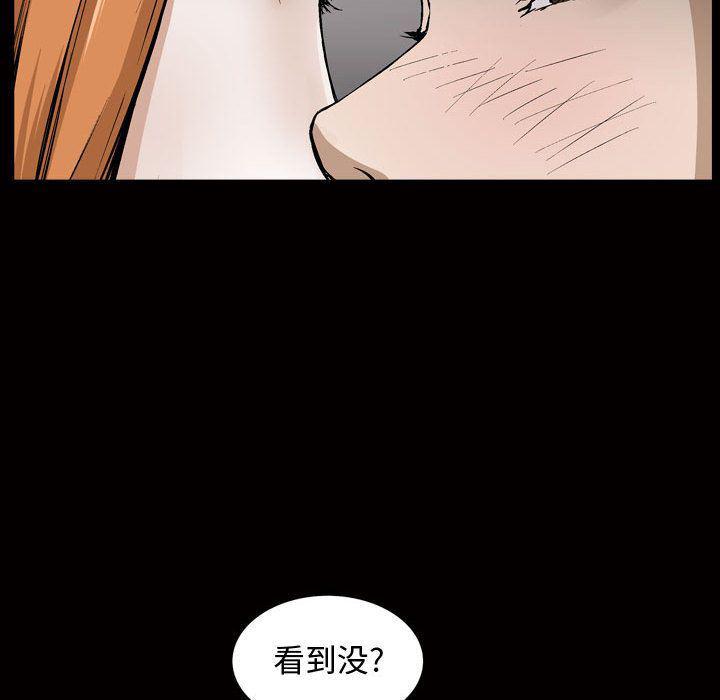 污污污的韩国漫画全集韩漫全集-第7话无删减无遮挡章节图片 