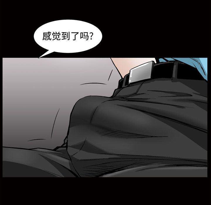 污污污的韩国漫画全集韩漫全集-第7话无删减无遮挡章节图片 