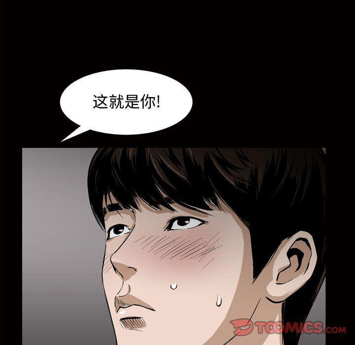 污污污的韩国漫画全集韩漫全集-第7话无删减无遮挡章节图片 