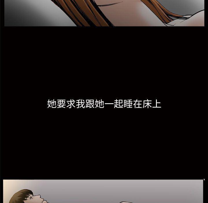 污污污的韩国漫画全集韩漫全集-第7话无删减无遮挡章节图片 