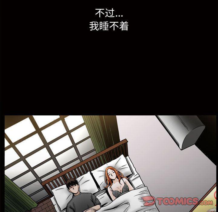 污污污的韩国漫画全集韩漫全集-第7话无删减无遮挡章节图片 