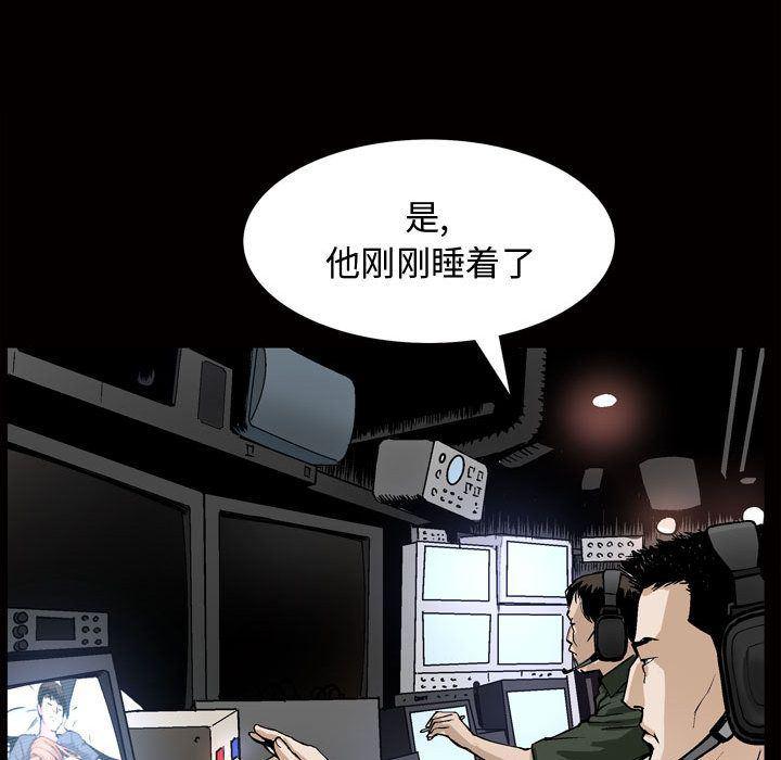 污污污的韩国漫画全集韩漫全集-第7话无删减无遮挡章节图片 