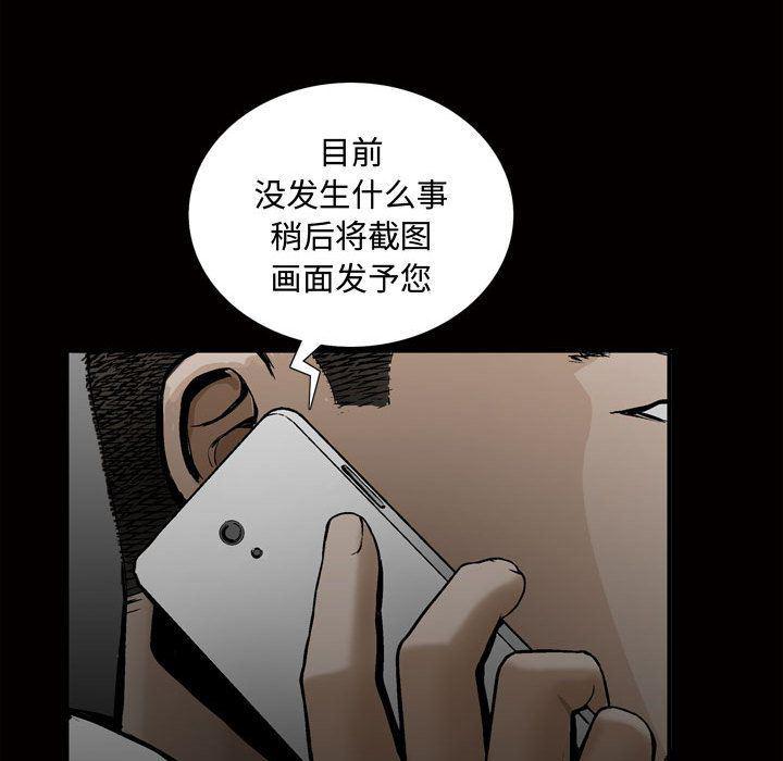 污污污的韩国漫画全集韩漫全集-第7话无删减无遮挡章节图片 