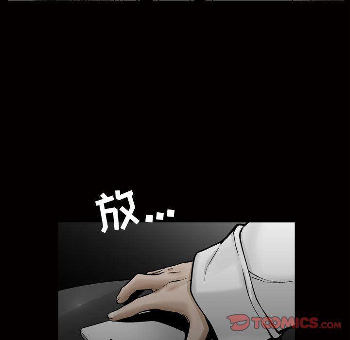 污污污的韩国漫画全集韩漫全集-第7话无删减无遮挡章节图片 