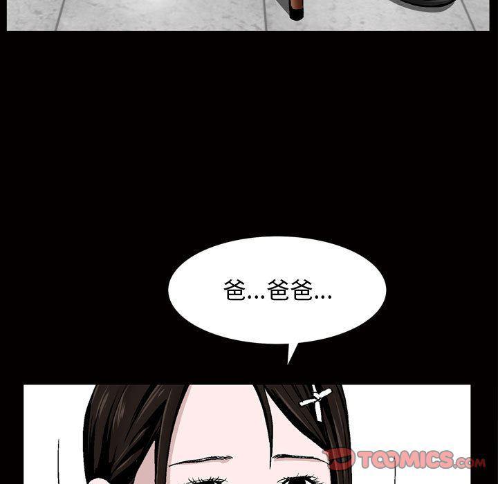 污污污的韩国漫画全集韩漫全集-第7话无删减无遮挡章节图片 