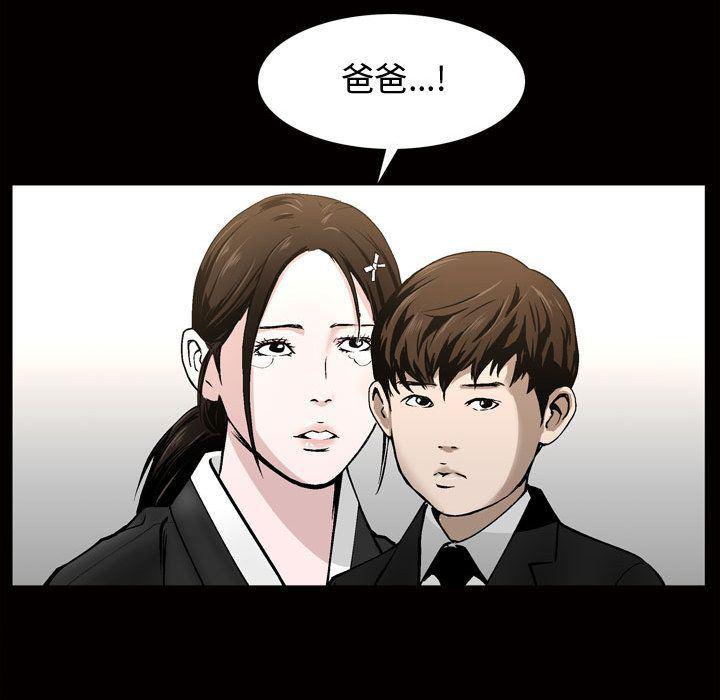 污污污的韩国漫画全集韩漫全集-第7话无删减无遮挡章节图片 