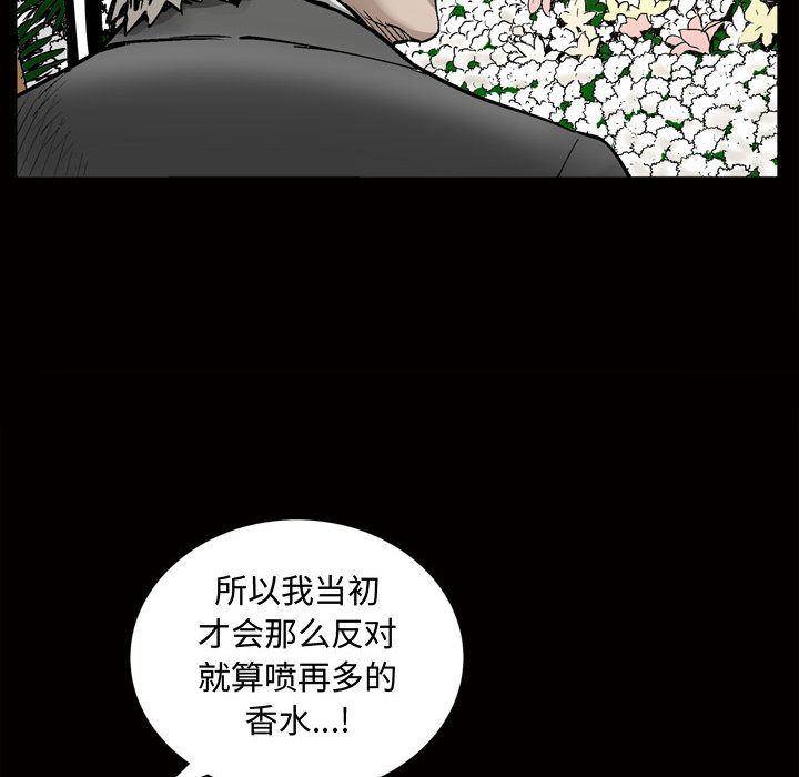 污污污的韩国漫画全集韩漫全集-第7话无删减无遮挡章节图片 