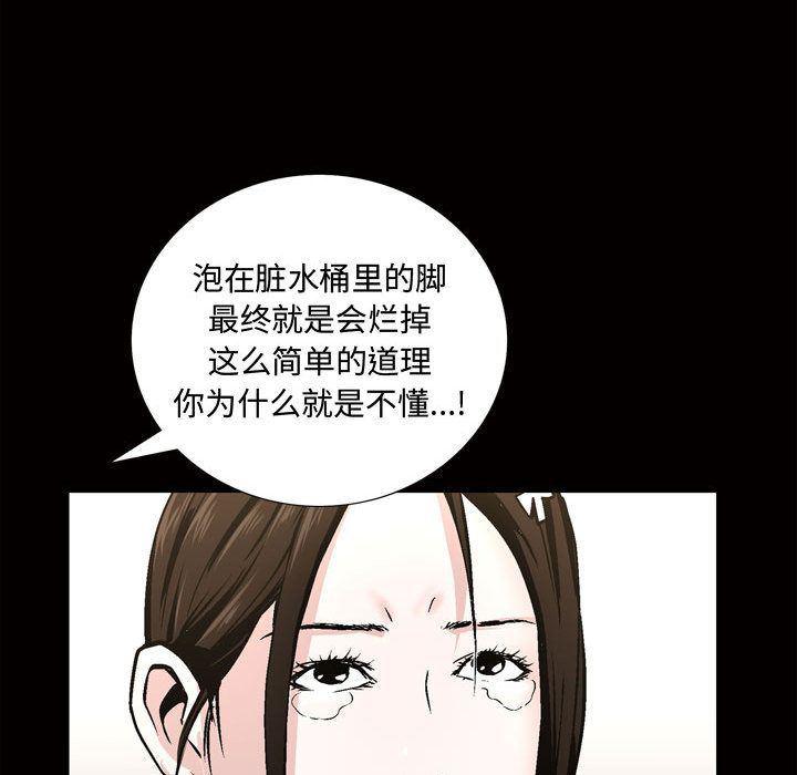 污污污的韩国漫画全集韩漫全集-第7话无删减无遮挡章节图片 