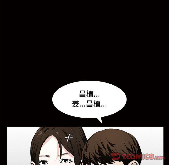 污污污的韩国漫画全集韩漫全集-第7话无删减无遮挡章节图片 