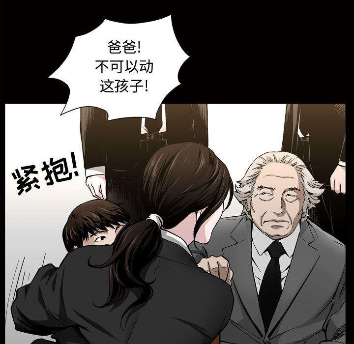 污污污的韩国漫画全集韩漫全集-第7话无删减无遮挡章节图片 