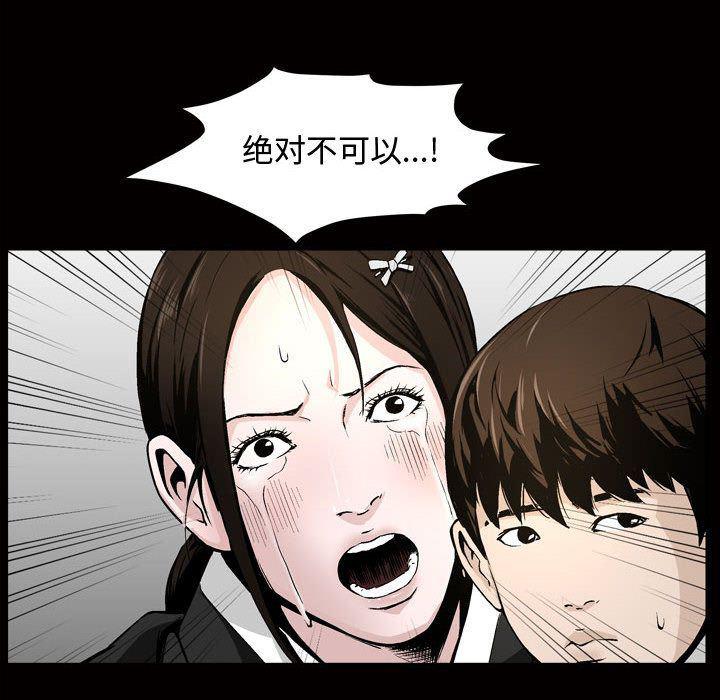 污污污的韩国漫画全集韩漫全集-第7话无删减无遮挡章节图片 