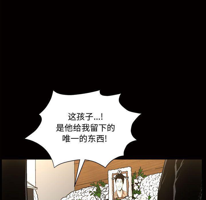 污污污的韩国漫画全集韩漫全集-第7话无删减无遮挡章节图片 