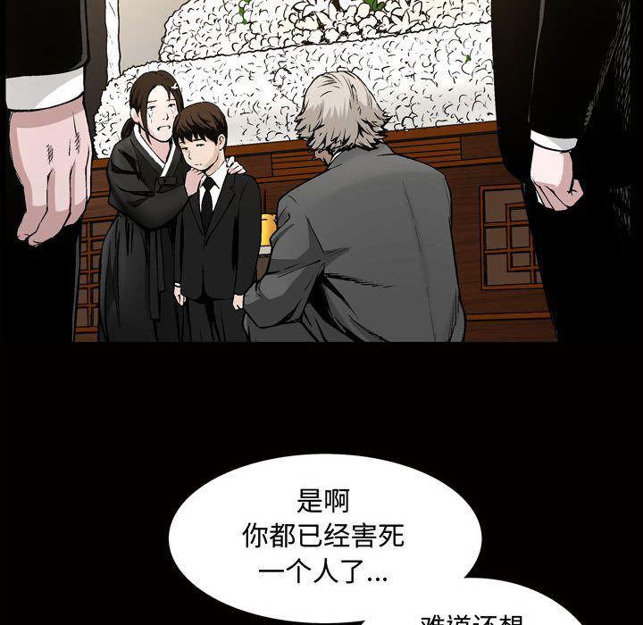 污污污的韩国漫画全集韩漫全集-第7话无删减无遮挡章节图片 