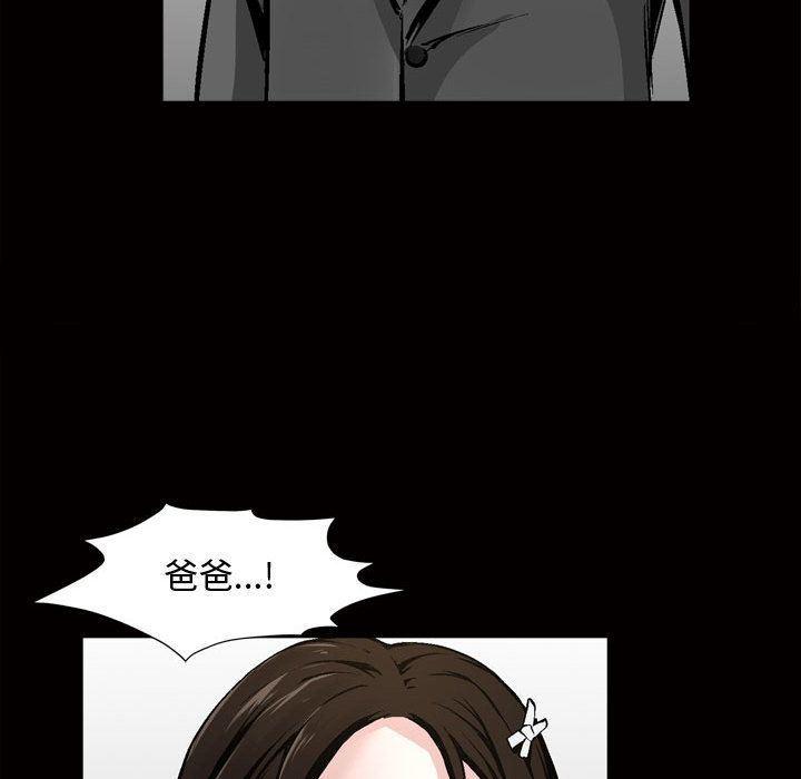 污污污的韩国漫画全集韩漫全集-第7话无删减无遮挡章节图片 