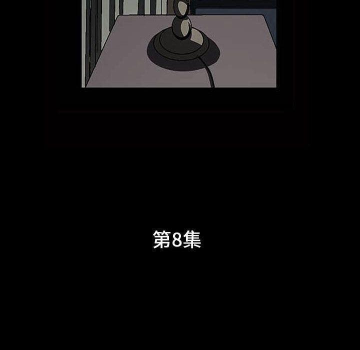 污污污的韩国漫画全集韩漫全集-第8话无删减无遮挡章节图片 