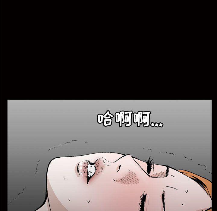 污污污的韩国漫画全集韩漫全集-第8话无删减无遮挡章节图片 